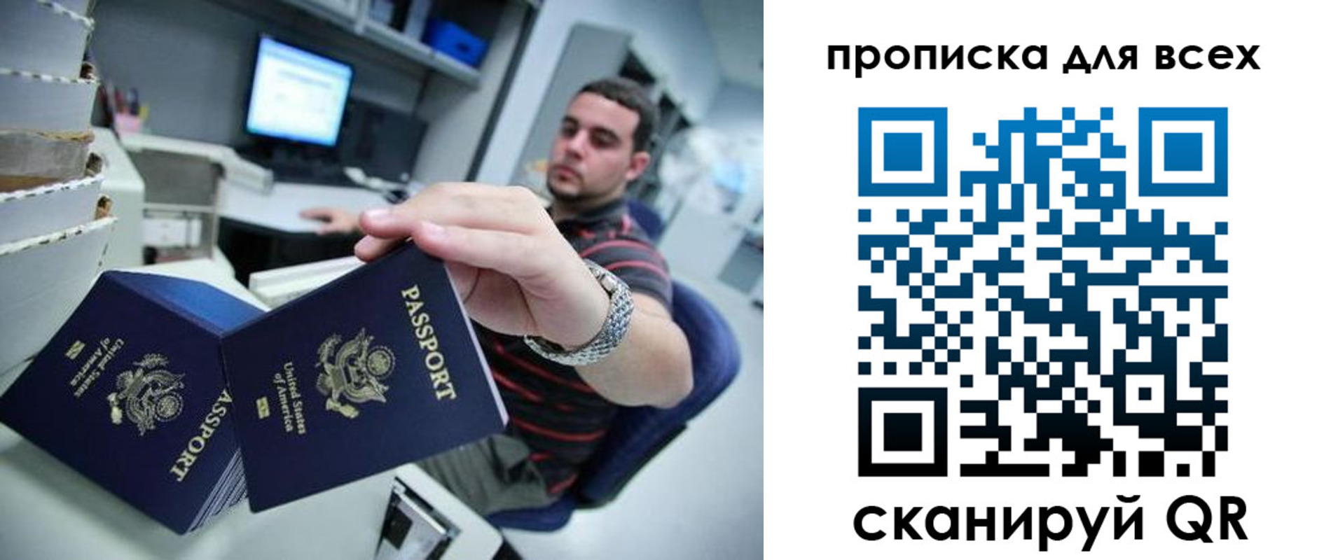 прописка паспорт в Тетюшах