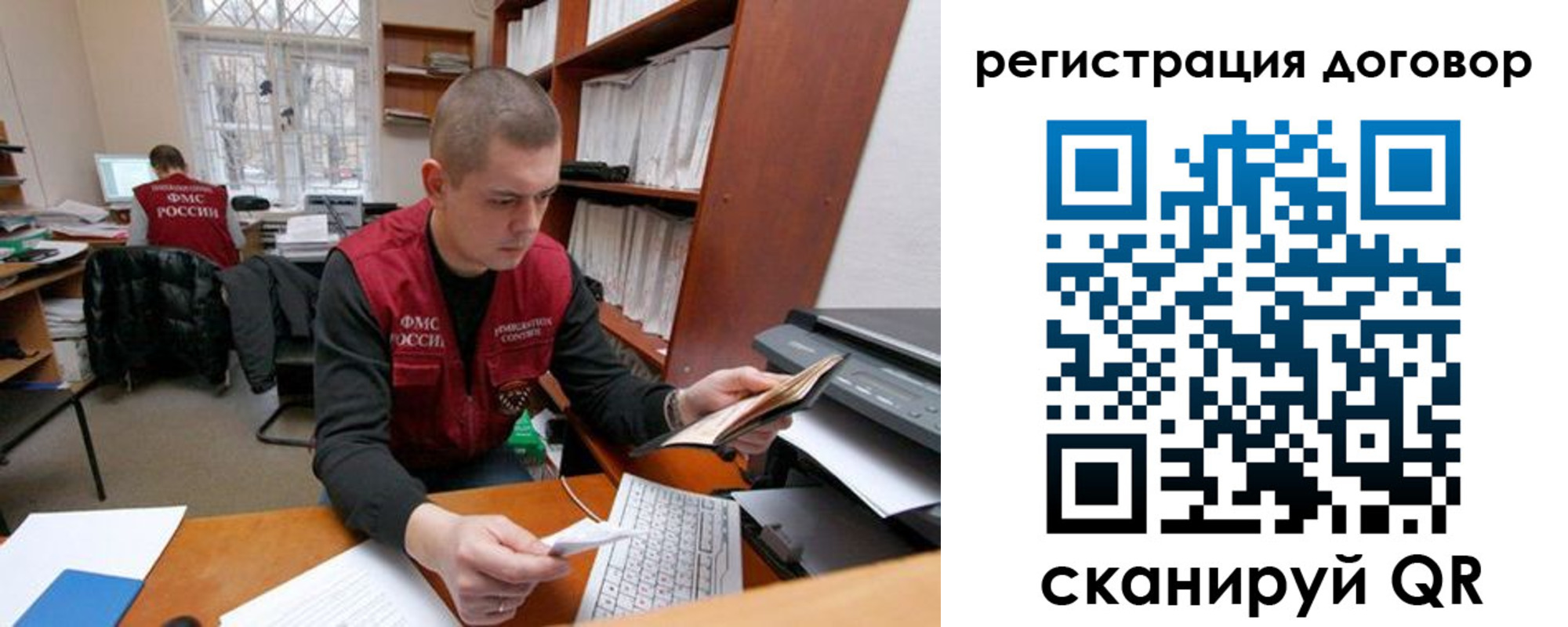 прописка штамп в Тетюшах